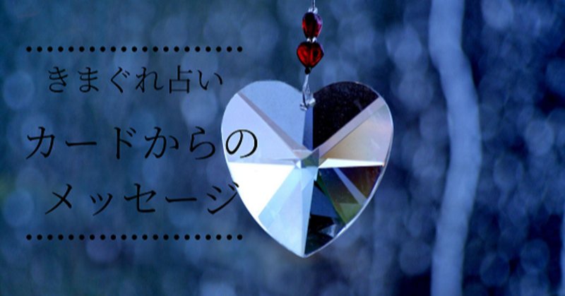 ビビッときた の新着タグ記事一覧 Note つくる つながる とどける