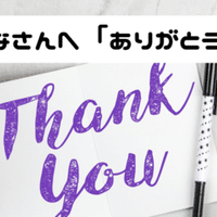 エニアグラム診断をやってみて思ったこと 旅人先生x 毎日更新３年目 Note