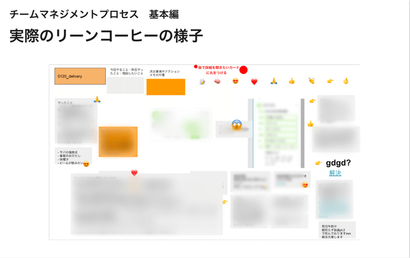 スクリーンショット 2021-09-30 19.37.45