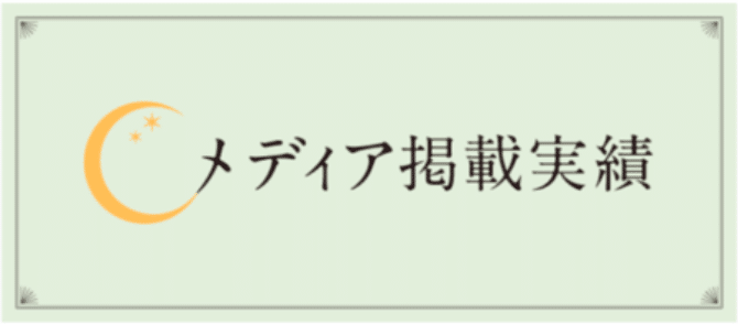 スクリーンショット 2021-09-30 19.42.47