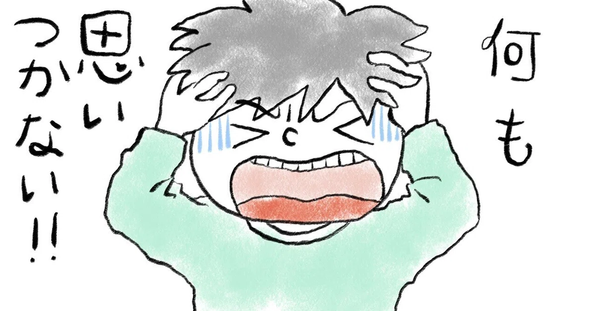 画像1