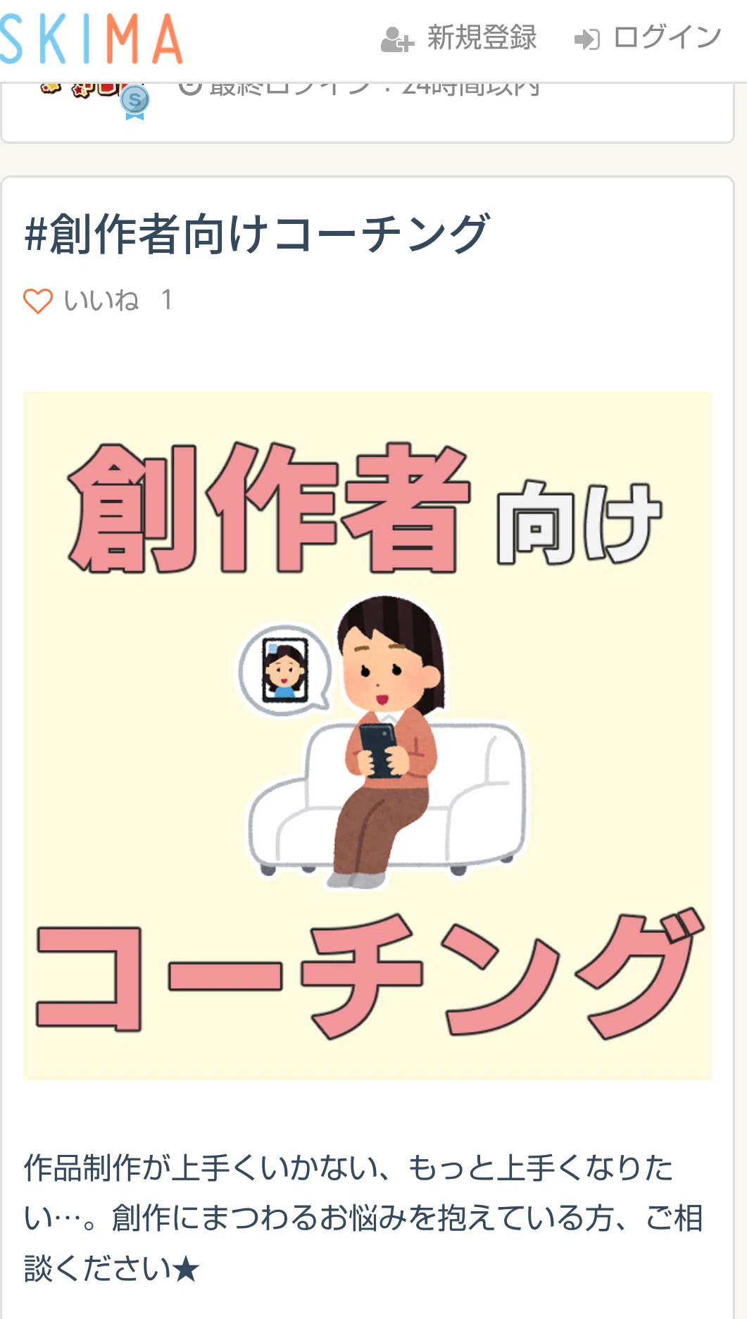画像1