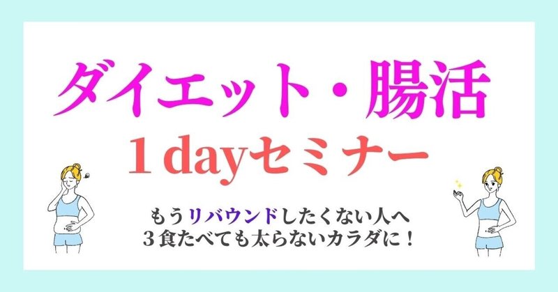 管理栄養士 ダイエットコーチ おかな Note