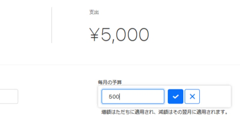 アプリ開発で月収30万目指すひきこもり 2021 09 野菜 Note