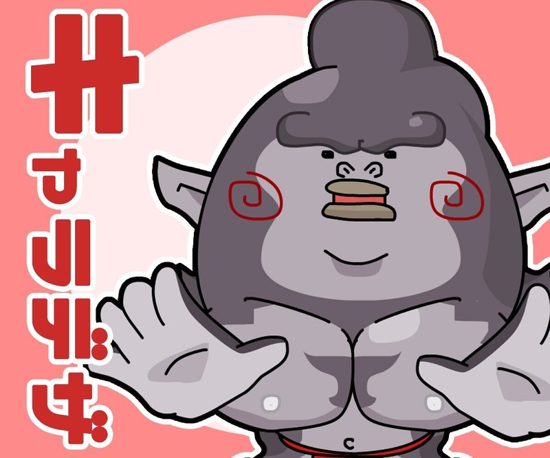 ココナラでポップなキャラクターデザイン描きます Mogacon Note ココナラでポップなキャラクターデザイン描きます Mogacon Note