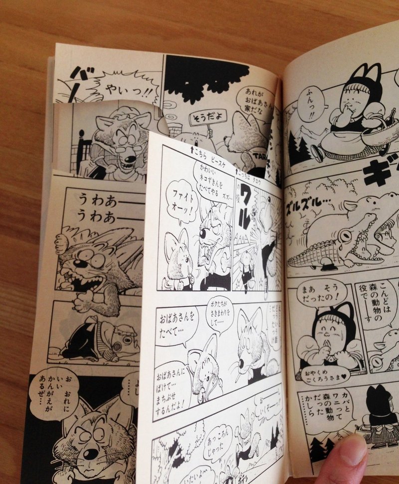 Dr スランプが好きすぎて Miho Note Dr スランプが好きすぎて Miho Note