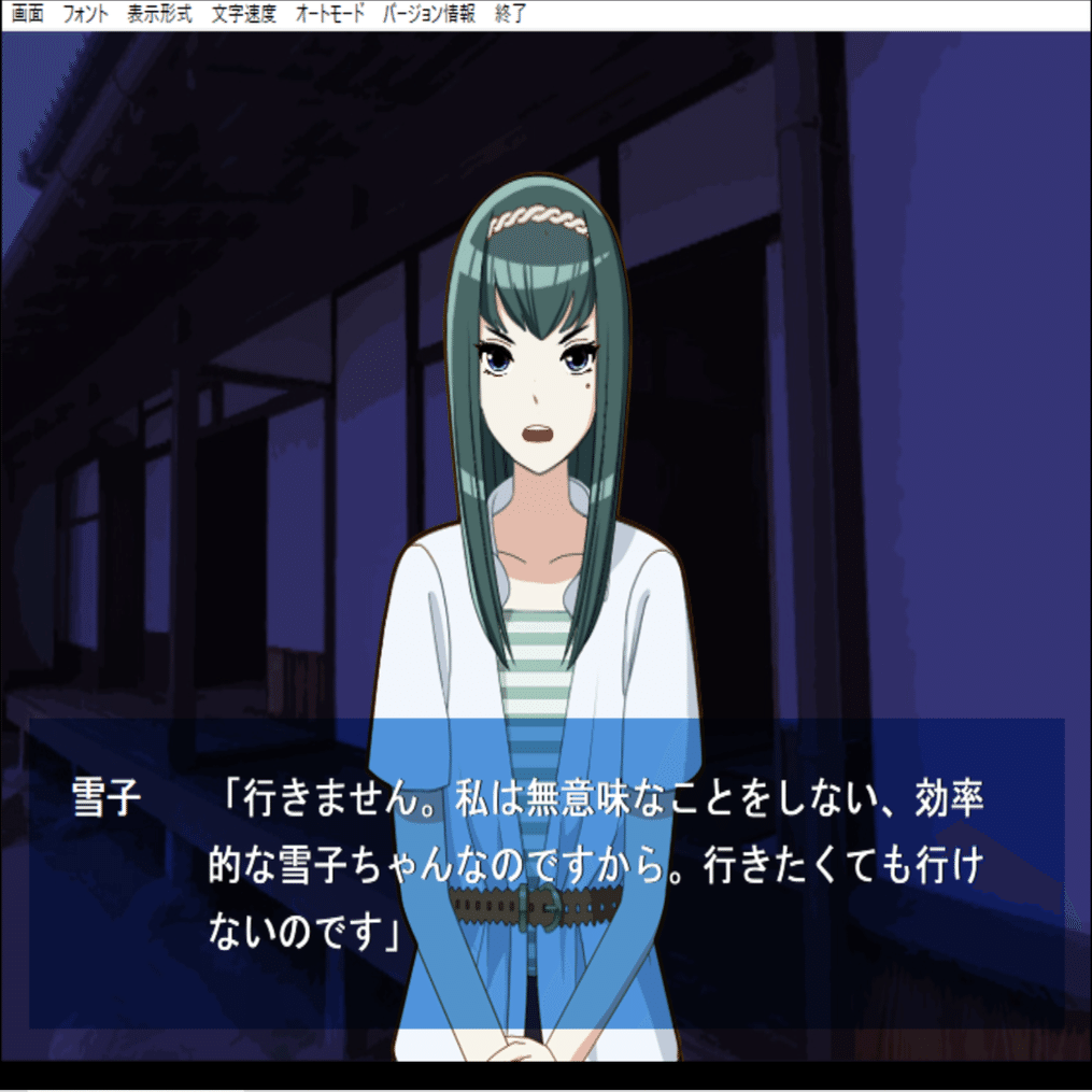 人生ベスト級の物語 - 「天狗の国」シリーズをとにかくオススメする