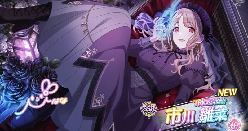 シャニマス限定ガチャ予想 7周目 12月28日更新 Kou Note