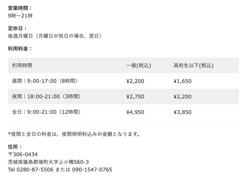 スクリーンショット 2021-09-30 22.34.21