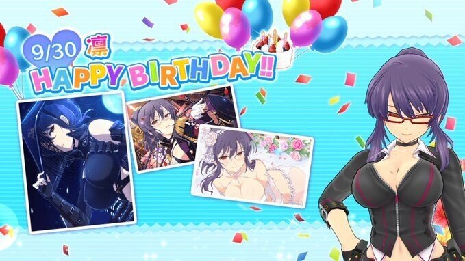 鈴音先生おめたん ねど Note