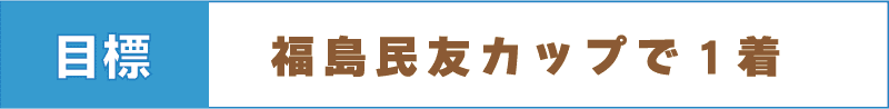 アートボード&amp;amp;nbsp;11@2x