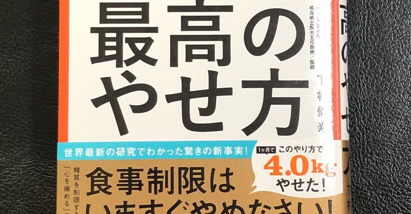 下村健寿 の新着タグ記事一覧 Note つくる つながる とどける