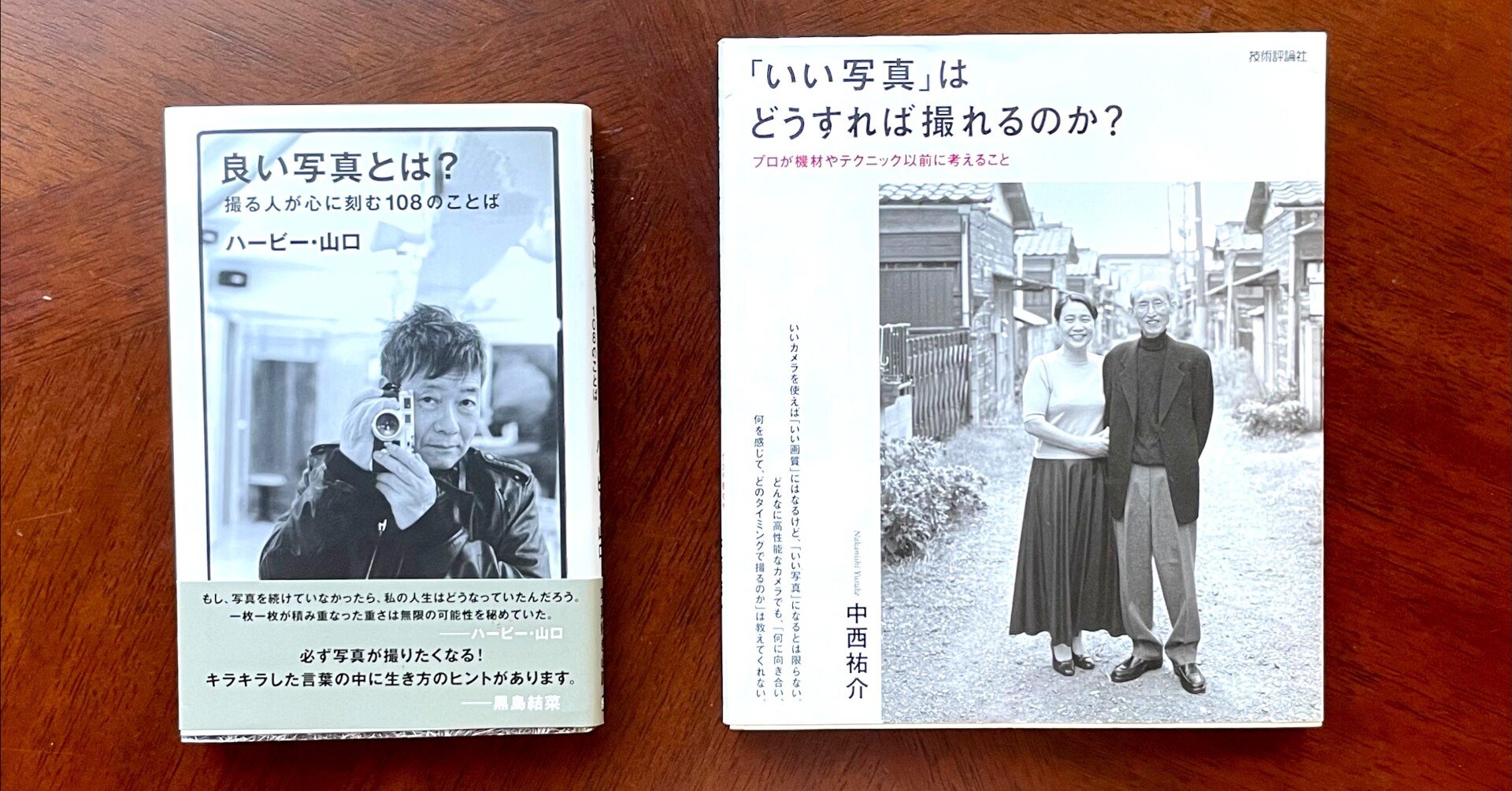 良い写真」とは何か｜Tom Farmount｜Note