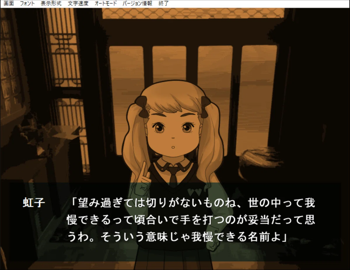 スクリーンショット (5803)