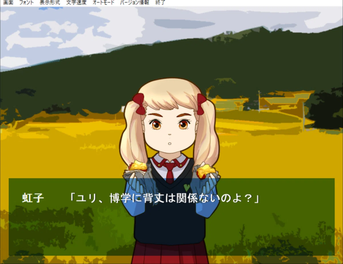 スクリーンショット (5826)