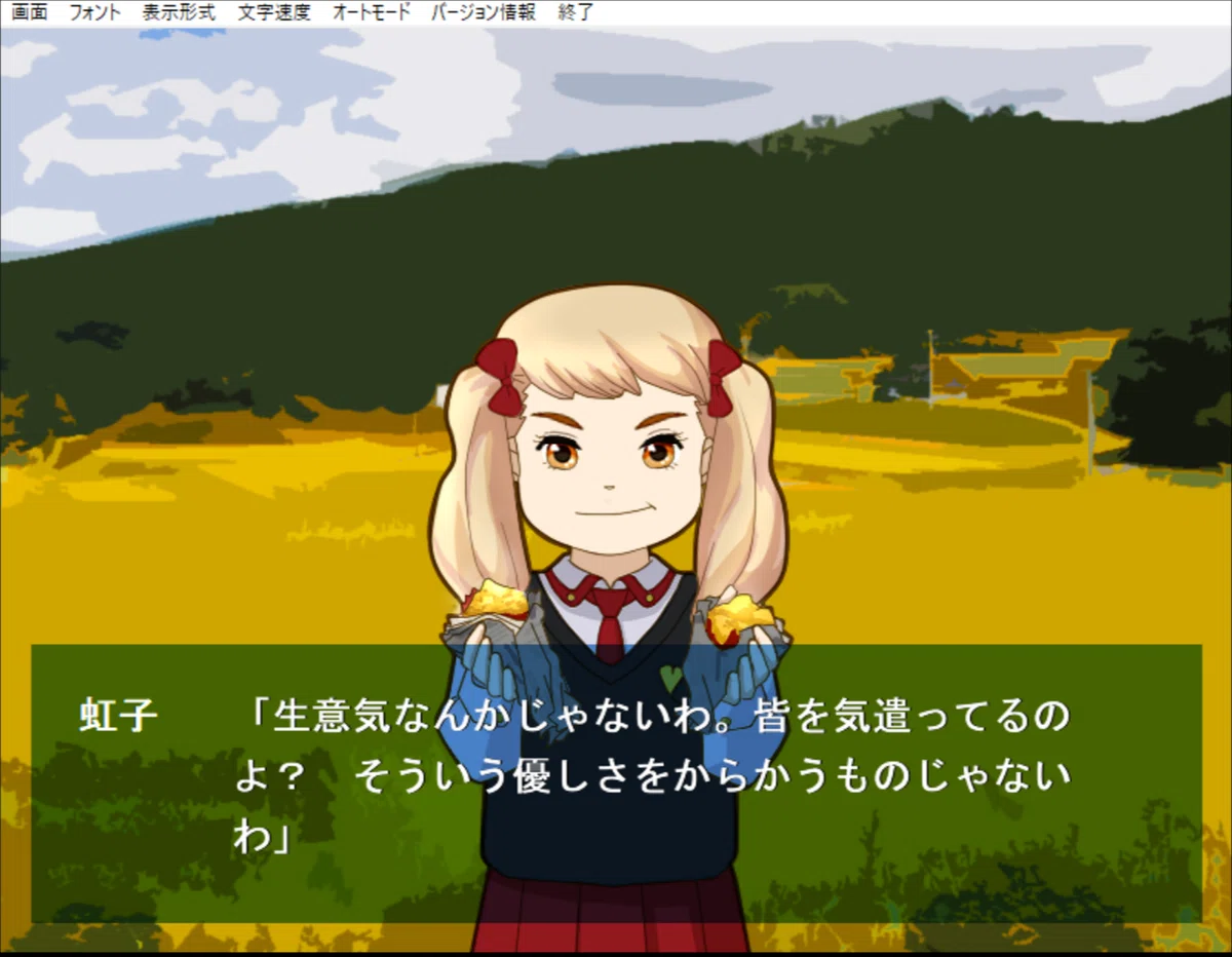 スクリーンショット (5827)