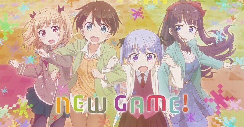 アニメで知ろうキリスト教 の新着タグ記事一覧 Note つくる つながる とどける アニメで知ろうキリスト教 の新着タグ記事一覧 Note つくる つながる とどける