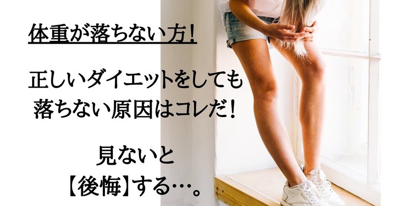 産後ダイエット の人気タグ記事一覧 Note つくる つながる とどける
