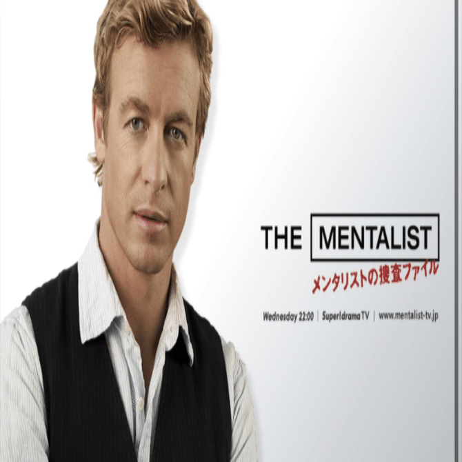 海外ドラマ：メンタリストシーズン2-16感想｜mks