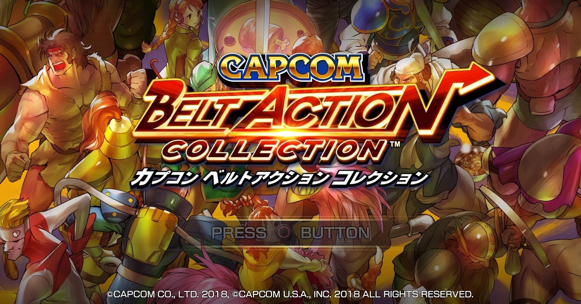 ゲームレビュー ＃２ カプコン ベルトアクション コレクション／Nintendo Switch・PS4・Xbox One・Steam (前編)｜ジロー