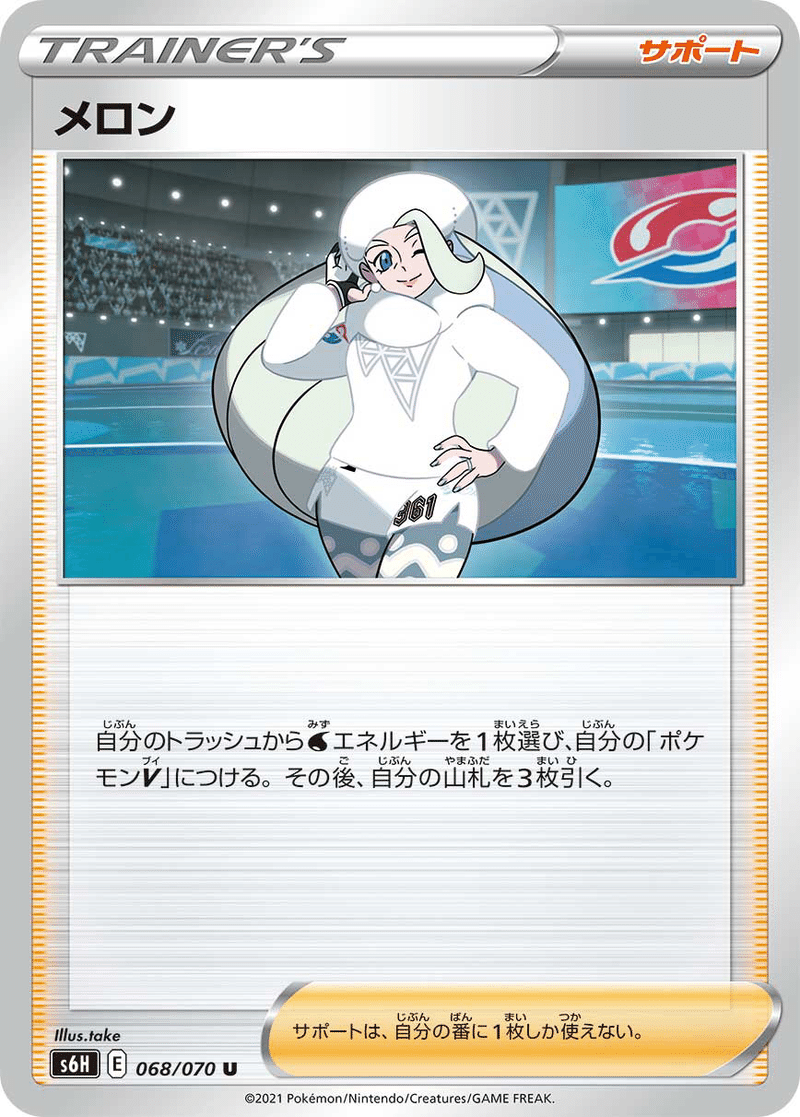 Cl後追記 スイクンv強いよね もっさ Note