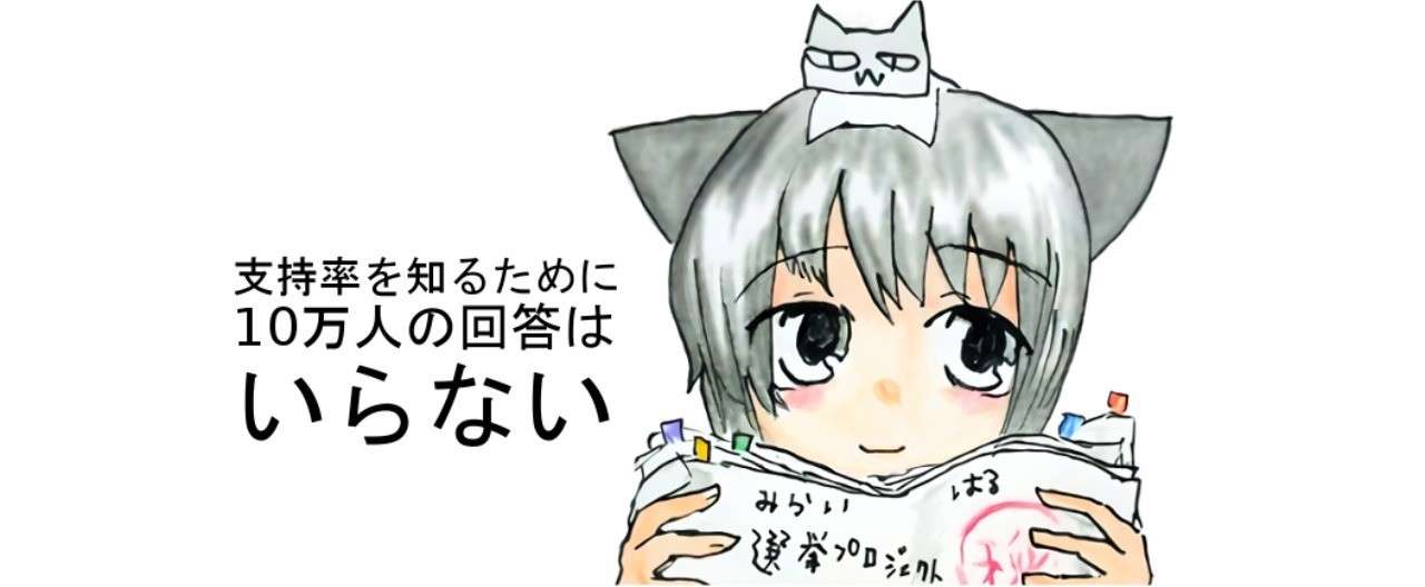 20180423タイトル