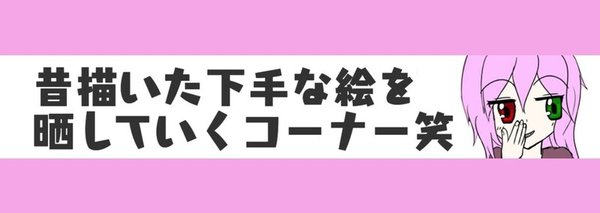 アオアオノの創作活動日記 Note