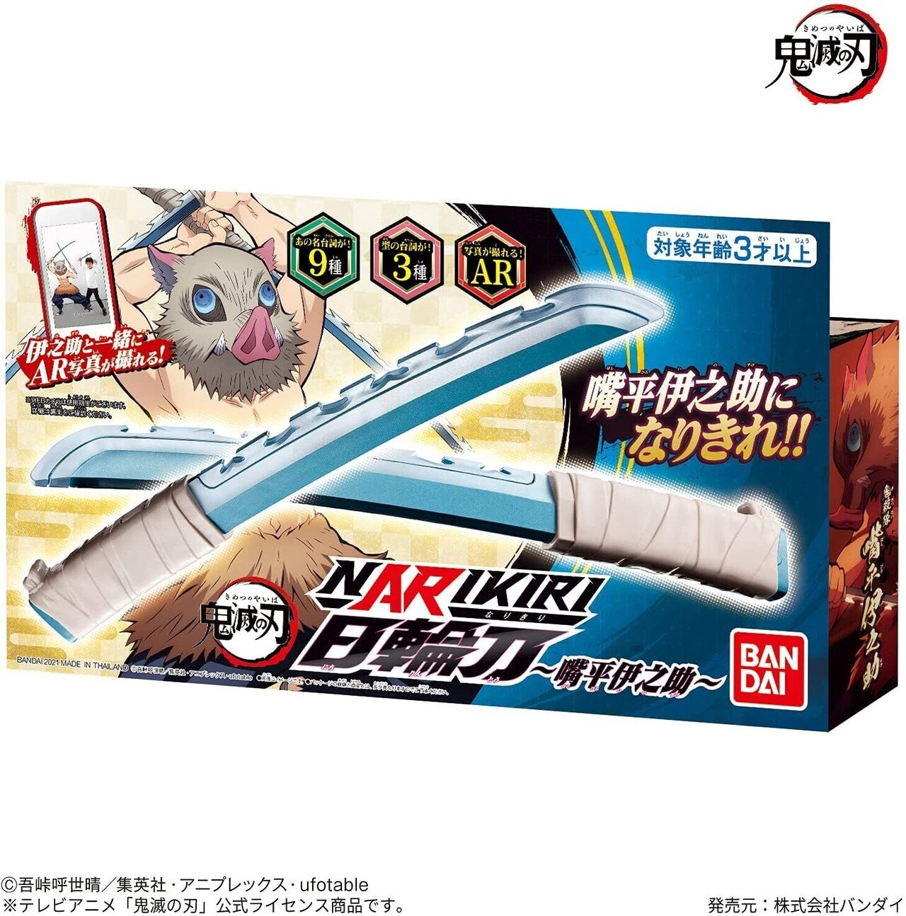 10月新商品はまだあった!BANDAI新玩具情報更新!予約争奪戦に 10月新商品はまだあった!BANDAI新玩具情報更新!予約争奪戦に
