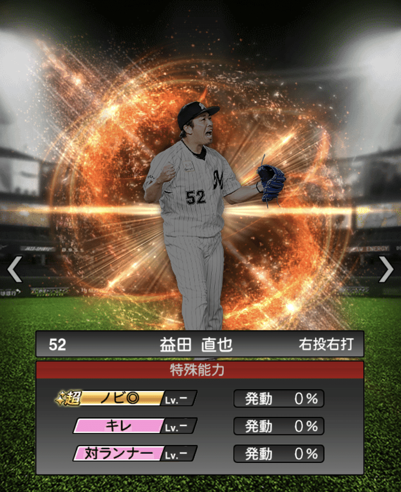 まび的育成論② #3 (10/15追記)｜まび