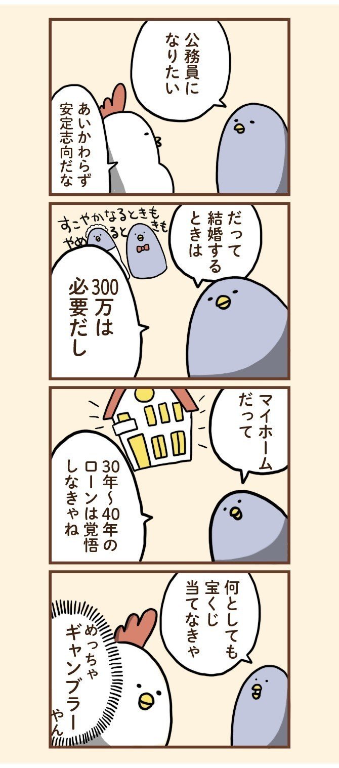 00_4コマ_00