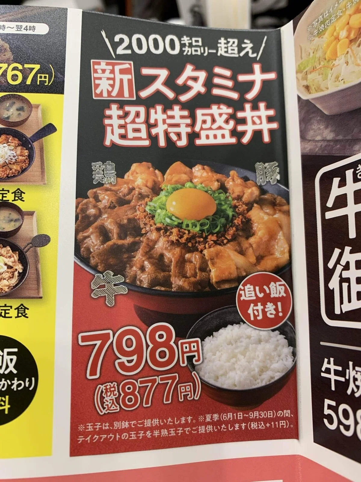 画像1