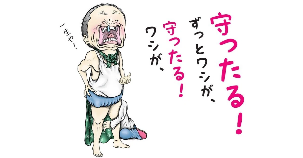 画像2