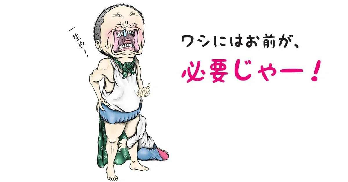 画像3