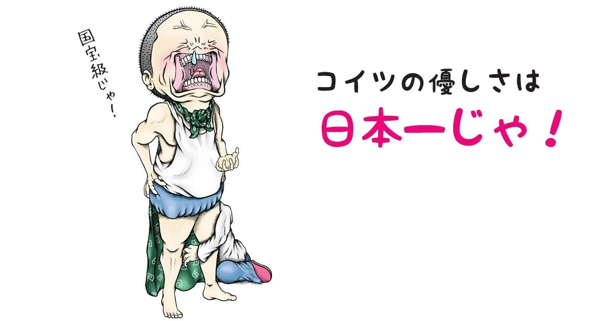 画像8