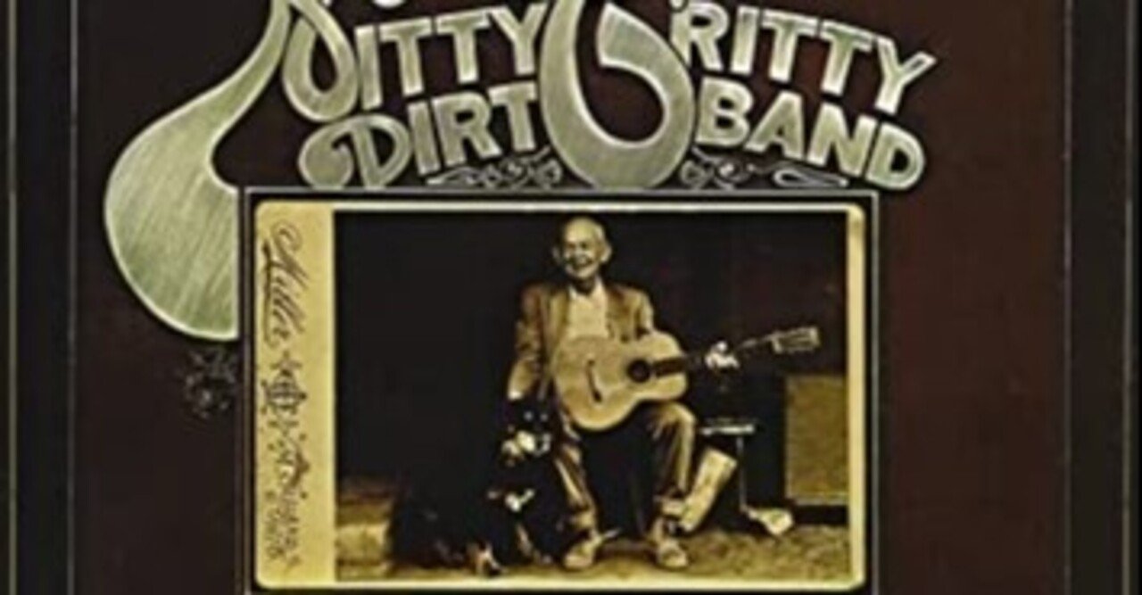 Nitty Gritty Dirt Band「Uncle Charlie & His Dog Teddy」(1970 Nitty Gritty Dirt Band「Uncle Charlie & His Dog Teddy」(1970