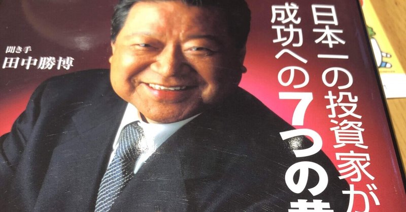 竹田和平 の新着タグ記事一覧 Note つくる つながる とどける 竹田和平 の新着タグ記事一覧 Note つくる つながる とどける
