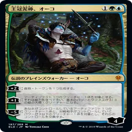 EDH】最近買った激ヤバカードたち｜のんふろんのブログ