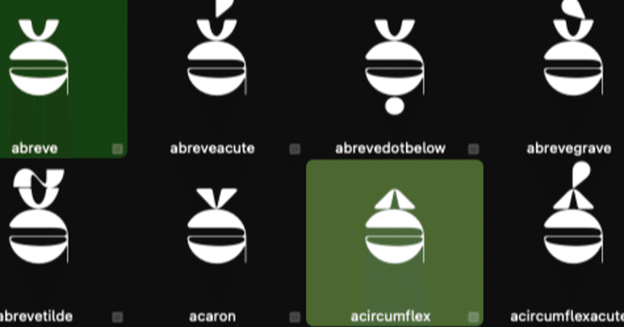 発音記号の作り方、および多言語対応とNFTベースのフォントという話｜hide