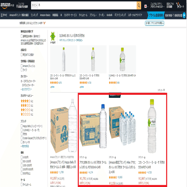 Amazon スポンサーディスプレイ広告のアップデート機能 使いこなし術 ソウルドアウト株式会社 Note