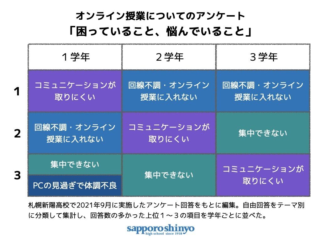 週刊新陽　差し込み画像.002