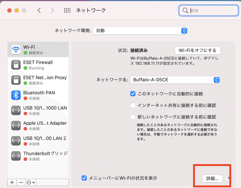 スクリーンショット 2021-10-01 9.34.21