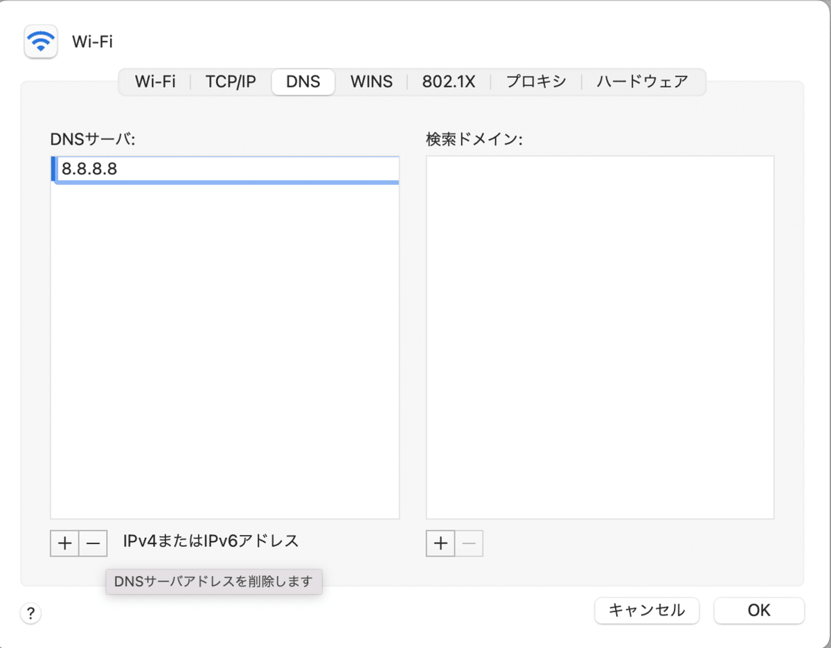 スクリーンショット 2021-10-01 9.34.54