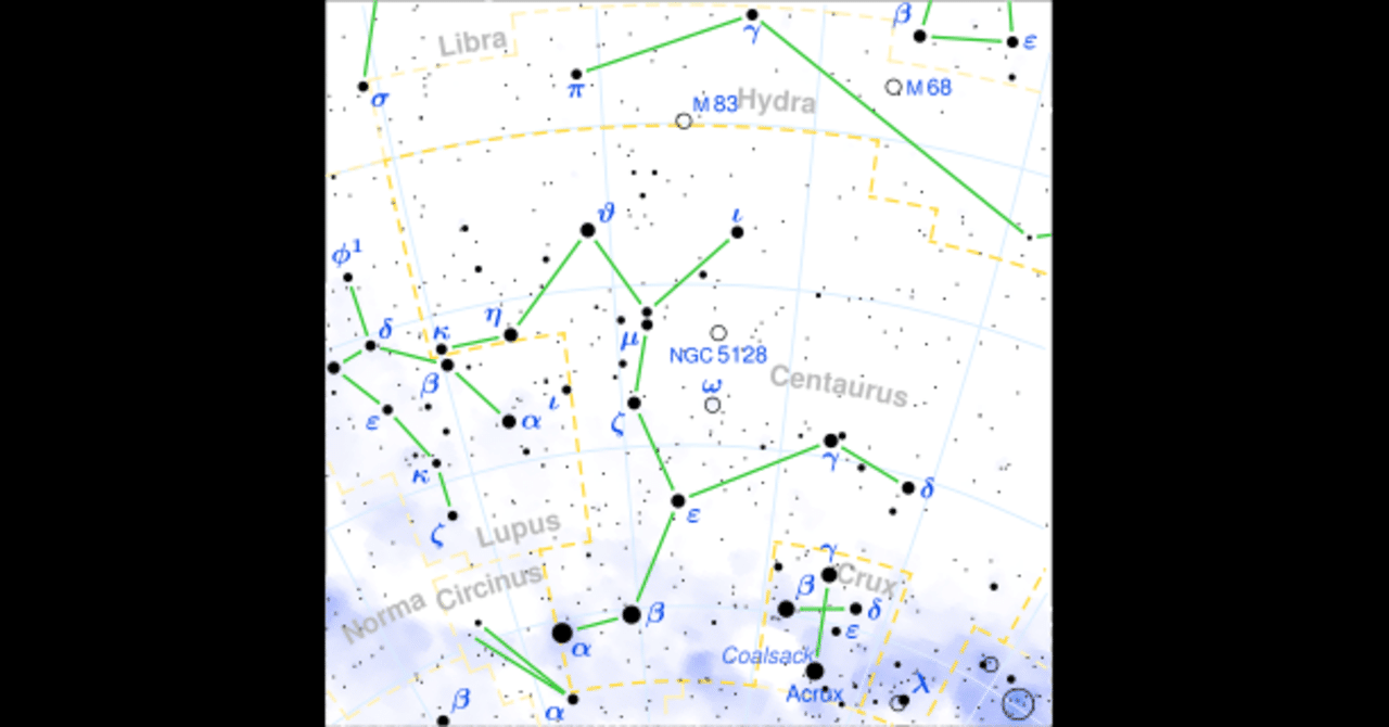 アルファケンタウリ(ケンタウロス座のアルファ星) （紙