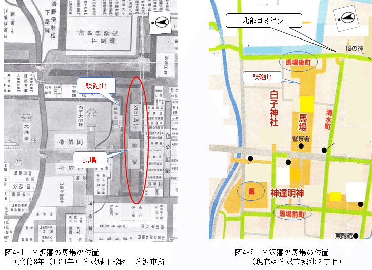 伝国の杜］米沢市上杉博物館／特別展「上杉家伝来絵図」
