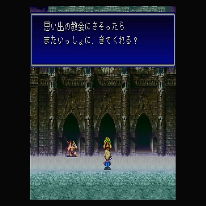 バハムートラグーンはやるせない｜ジスロマック
