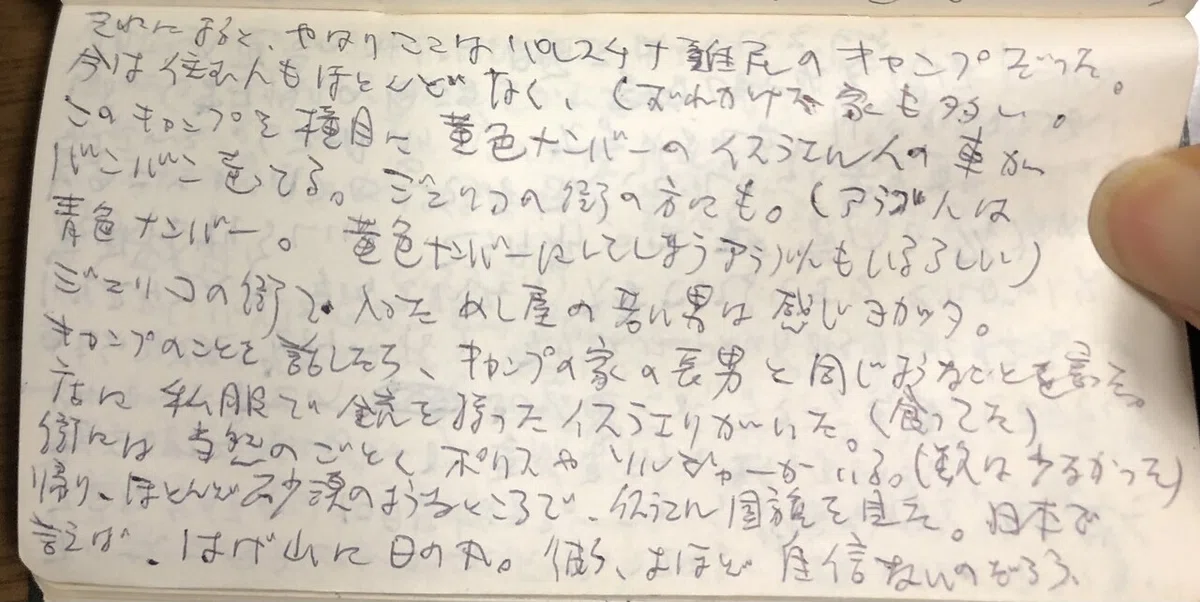 画像2
