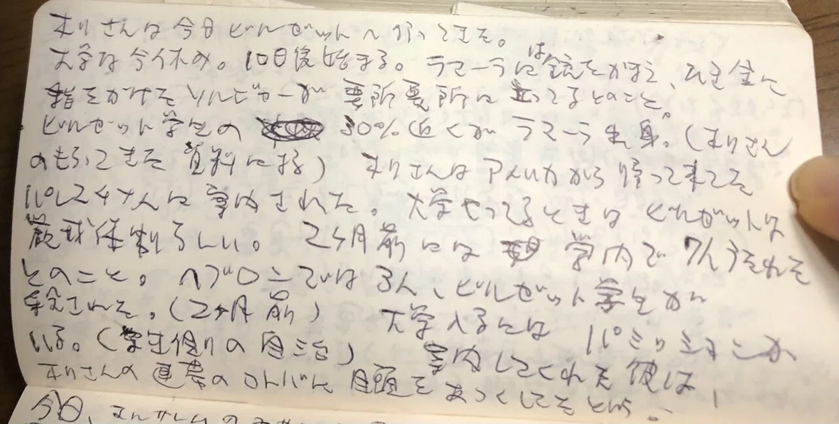 画像3