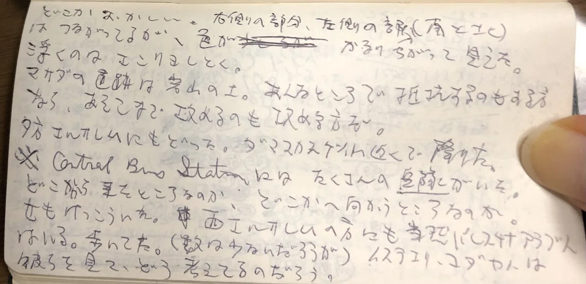 画像6