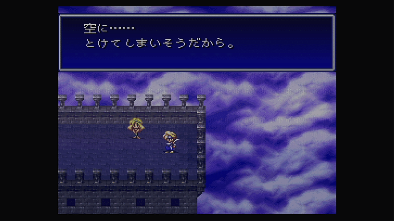 バハムートラグーンはやるせない ジスロマック Note