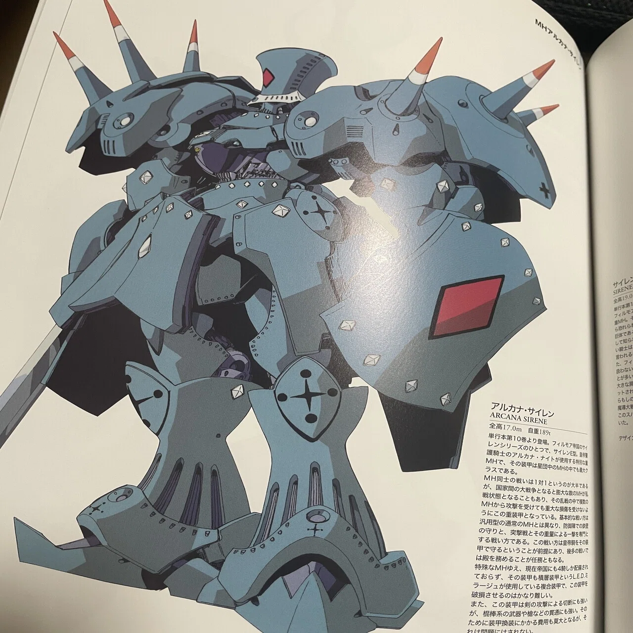 アルカナサイレン制作記その2｜May dé Garage（メイドガレージ）